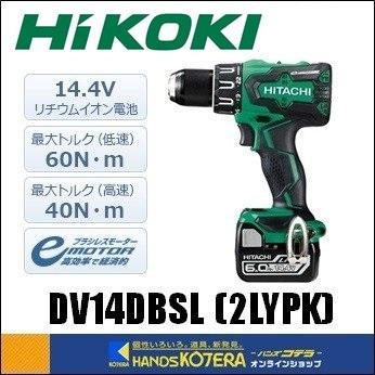 正規代理店 HiKOKI 工機ホールディングス コードレス振動ドライバドリル その他