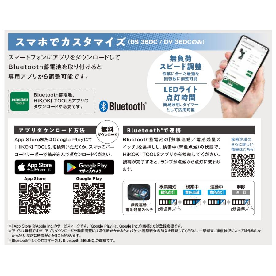 マルチボルト HiKOKI 工機 18V コードレス振動ドライバドリル マルチボルト HiKOKI 工機 18V コードレス振動ドライバドリル