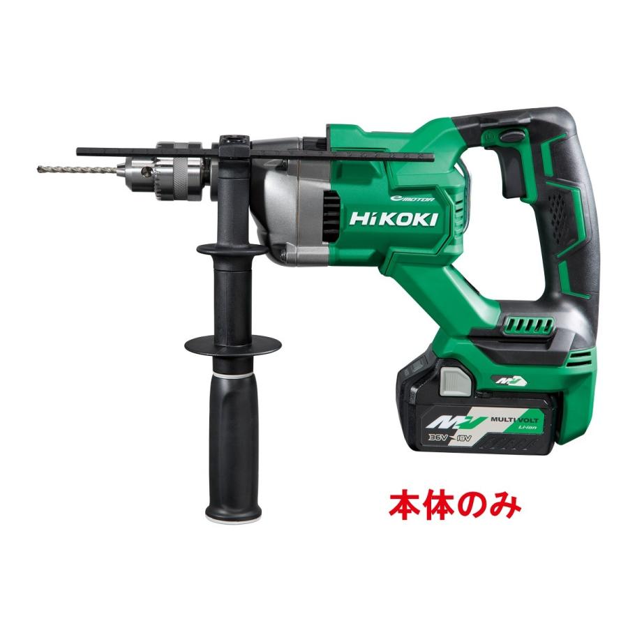 HiKOKI（ハイコーキ） 工機ホールディングス コードレス振動ドリル