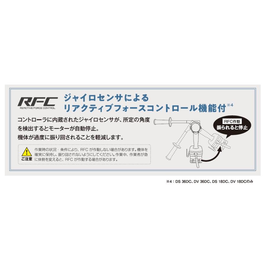 HiKOKI 工機  MV(36V)コードレス振動ドライバドリル  DV36DC(NN)  本体のみ（蓄電池・充電器・ケース・ビット別売） | マルチボルト | 07