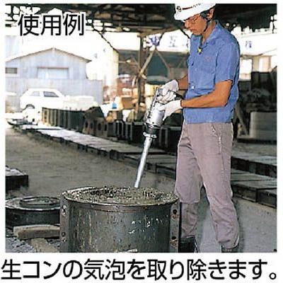 EXEN軽便電棒E32D EXEN（エクセン） 軽便電棒 E32D 軽便バイブレーター 標準電棒