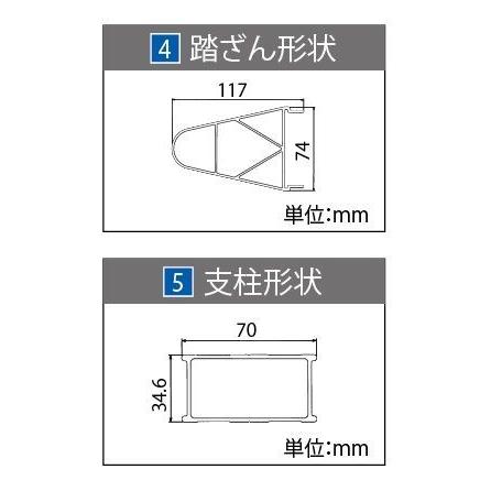 代引き不可 ハセガワ長谷川工業 Hasegawa　EH型　林業用枝打はしご交換用 下はしご　EH 10115　※個人様宅配送不可_2