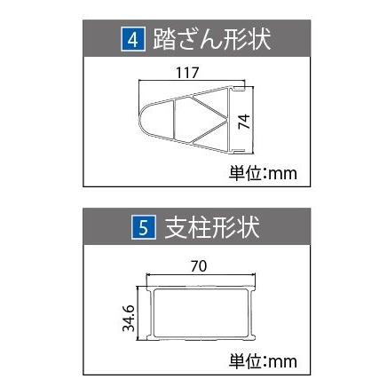 代引き不可  ハセガワ長谷川工業  Hasegawa　EH型　林業用枝打はしご　4.57m　EH-45　｜handskotera｜04