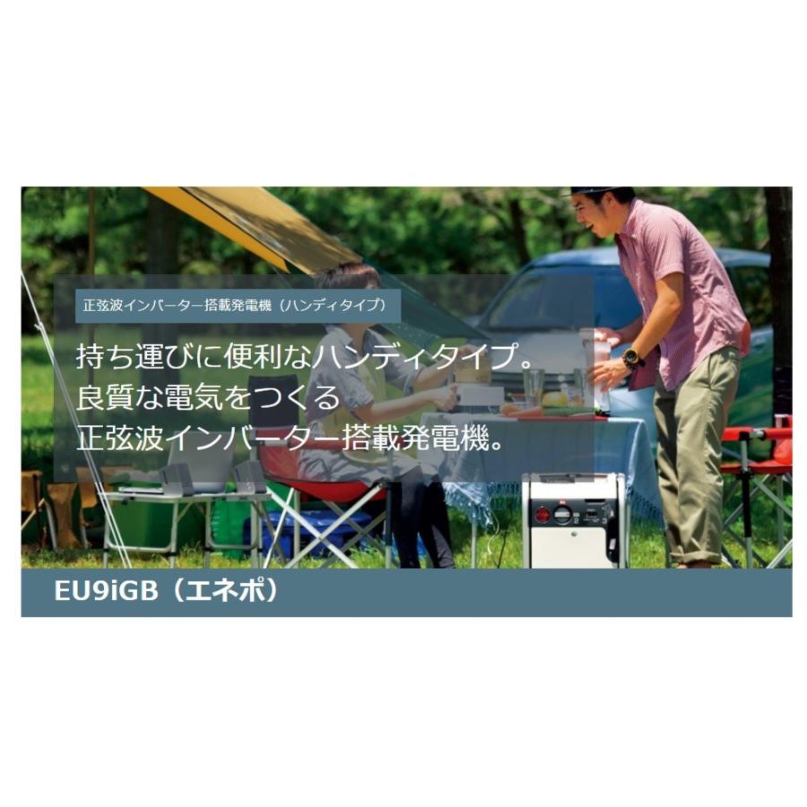 ホンダ 代引き不可 HONDA インバーター搭載発電機(カセット ホンダ 代引き不可 HONDA インバーター搭載発電機(カセット