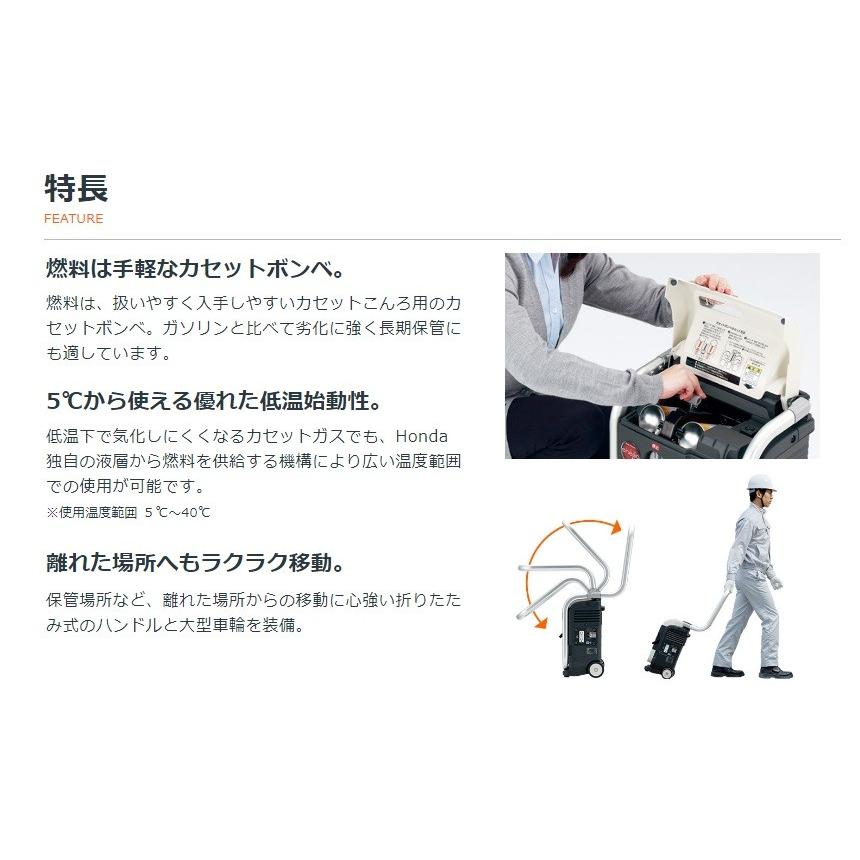 ホンダ 代引き不可 HONDA インバーター搭載発電機(カセット ホンダ 代引き不可 HONDA インバーター搭載発電機(カセット