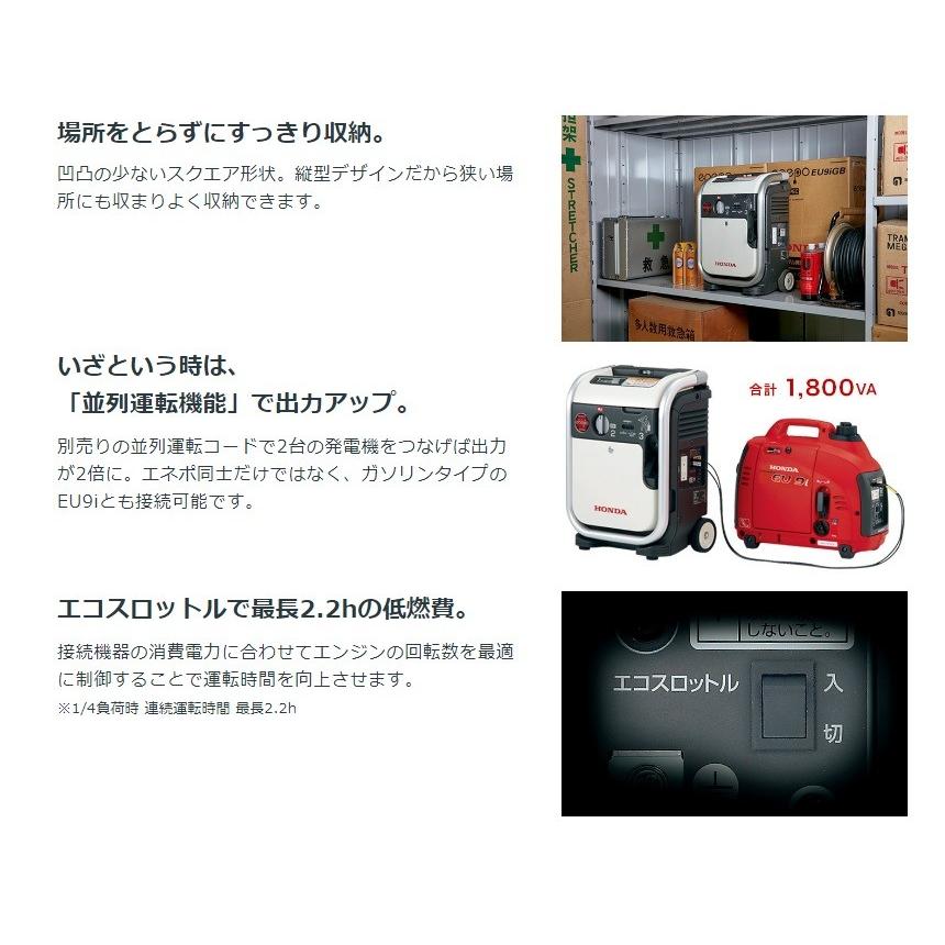 ホンダ 代引き不可 HONDA インバーター搭載発電機(カセット ホンダ 代引き不可 HONDA インバーター搭載発電機(カセット
