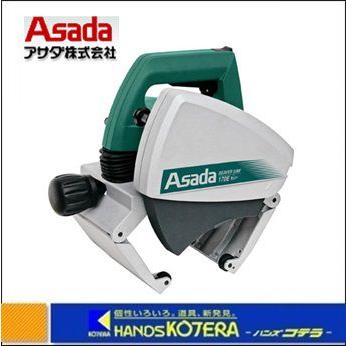 代引き不可 asada アサダ “ビーバーSAW170・170E ECO”(パイプ切断機 