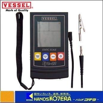 VESSEL ベッセル 静電気測定器 Eye-02 : ハンズコテラ Yahoo!ショップ 