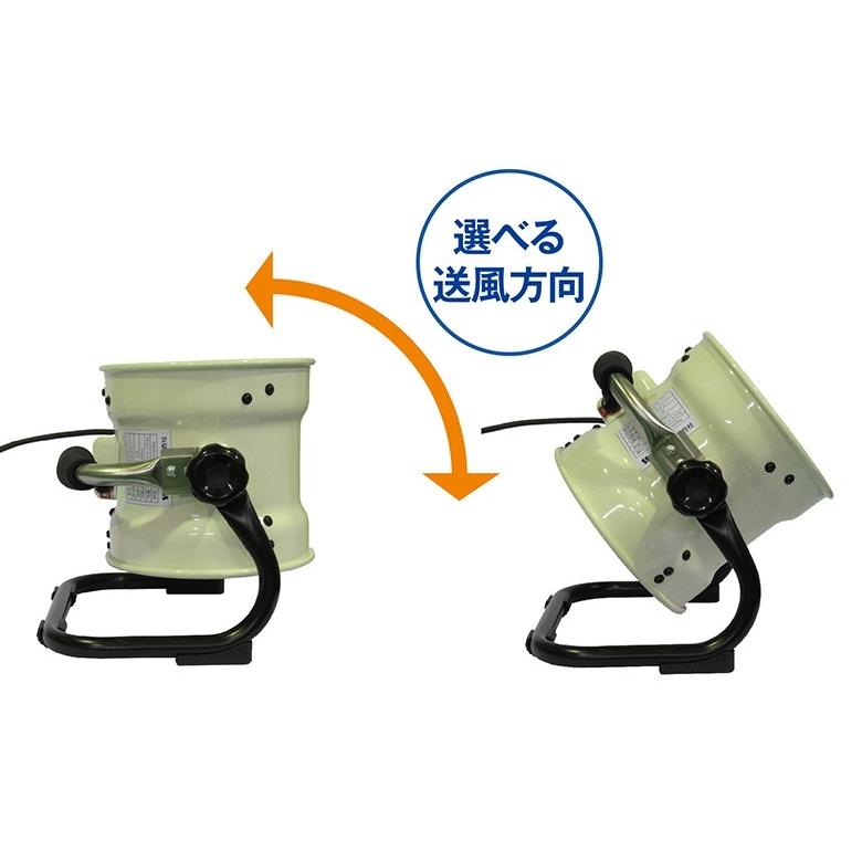 僅少※代引き不可 静岡製機 ポータブル送風機 F-150 : ハンズコテラ