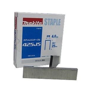 makita マキタ  4mmJ線ステープル　ステンレス・無地　25mm　5000本入　[425JS]　F-80143｜handskotera｜03