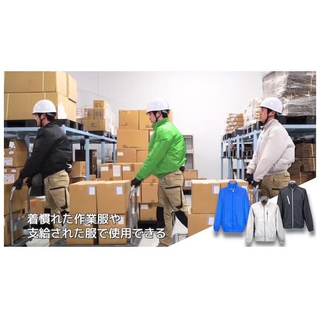 Tajima（タジマ） 僅少品 衣服用空調ファン 清涼ファン風雅ボディ2 充