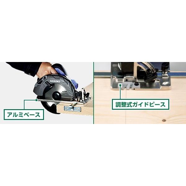 HiKOKI ハイコーキ FC6BB3 マルノコ 未使用品 箱色褪せ汚れ有 165mm チップソ付 【ハンズクラフト宜野湾店】 HiKOKI（ハイコーキ） 僅少品 工機ホールディングス DIY工具 165mm 丸