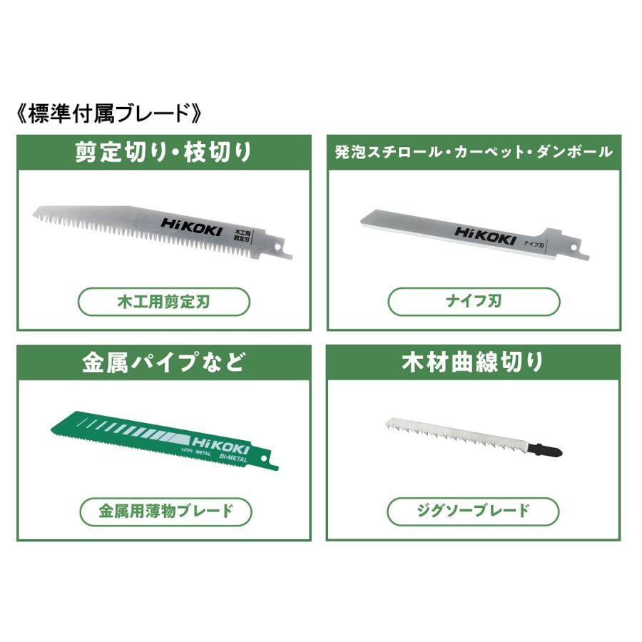 HiKOKI（ハイコーキ） 工機 18V コードレスのこぎり FCR18DA(BG) 2.0Ah 