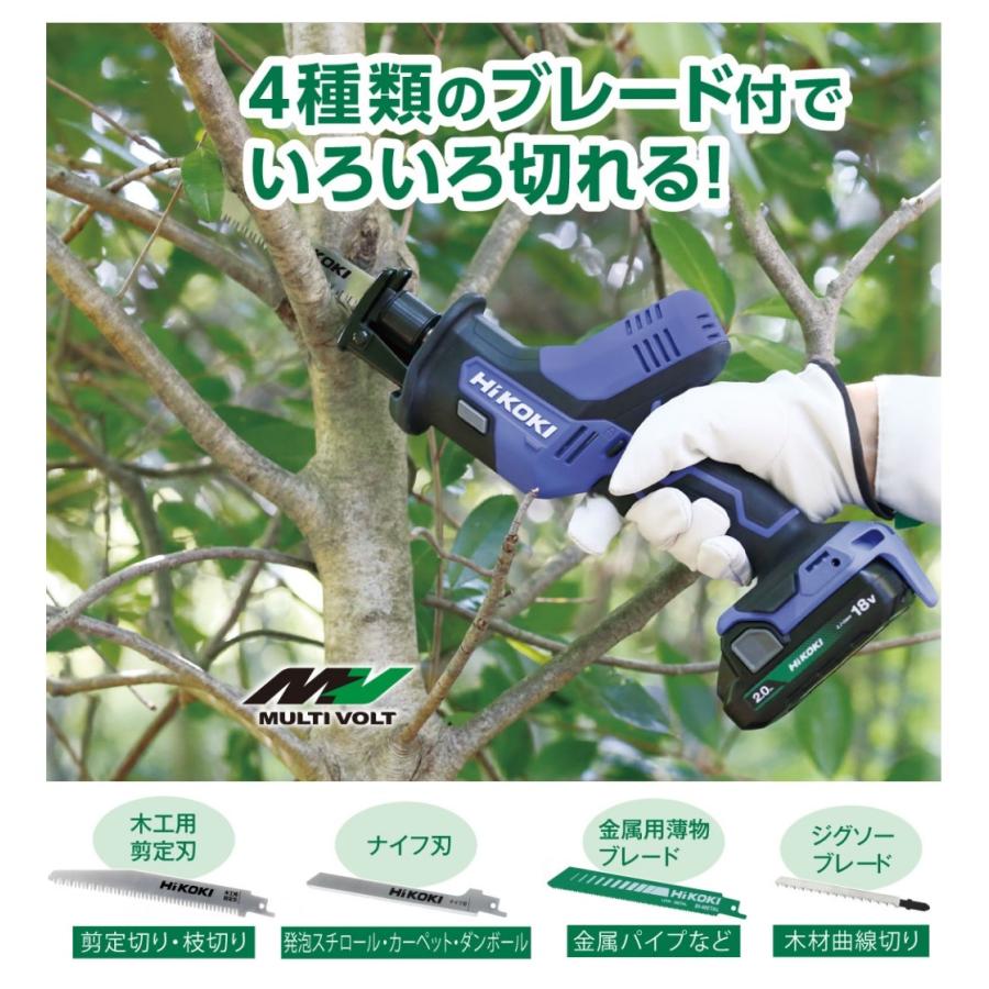 HiKOKI（ハイコーキ） 工機 18V コードレスのこぎり FCR18DA(BG) 2.0Ah 