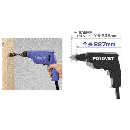 HiKOKI 工機ホールディングス DIY工具 電気ドリル FD10VST 鉄工 HiKOKI 工機ホールディングス DIY工具 電気ドリル FD10VST 鉄工