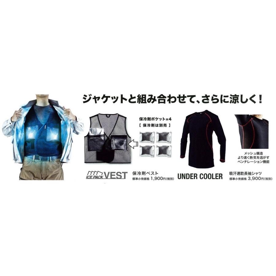 空調服 makita FJ212D 3L ジャケット ファンユニットセット マキタ FJ212DZ 充電式ファンジャケット 【ポリ100% 高はっ水 高