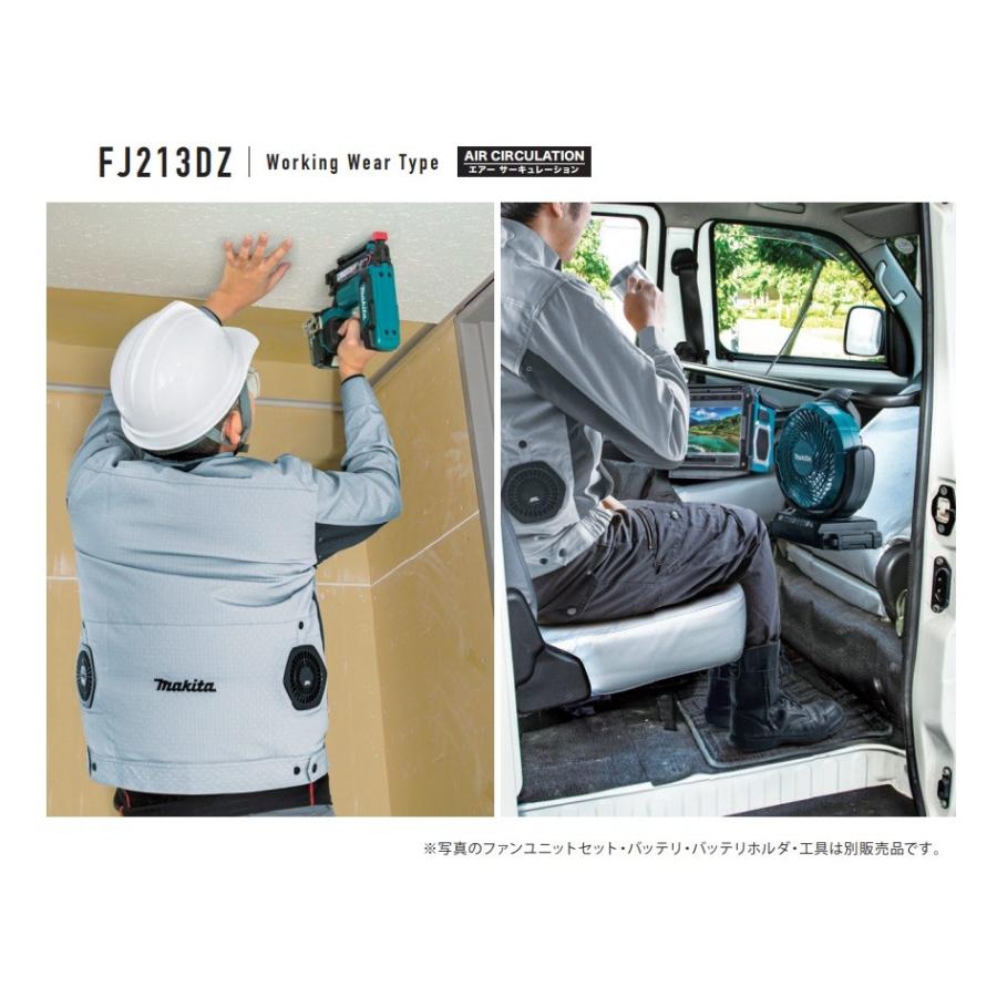 マキタ L紺在庫あり makita 充電式ファンジャケット FJ213DZ S