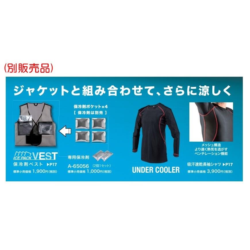Makita 空調服 ネイビー　FJ213DZ サイズLL マキタ（makita） ※廃番予定品/僅少※makita 充電式ファンジャケット