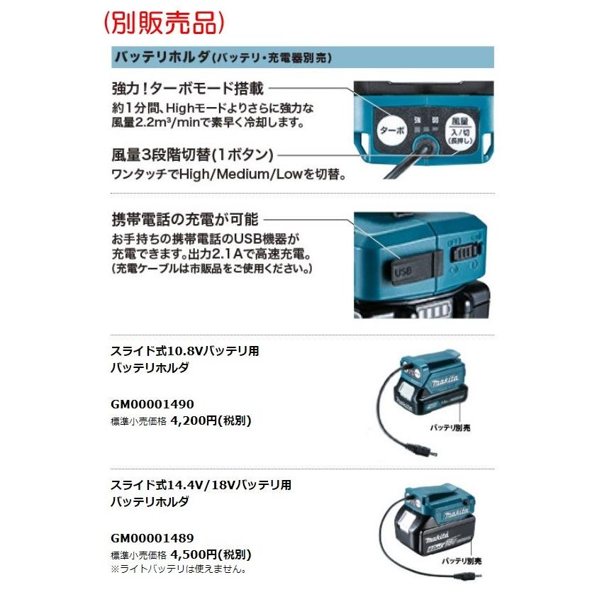 たかたか充電式ファンジャケット FJ213DZ LLN ネイビー2着 マキタ ※僅少※makita 充電式ファンジャケット FJ213DZ S〜3L