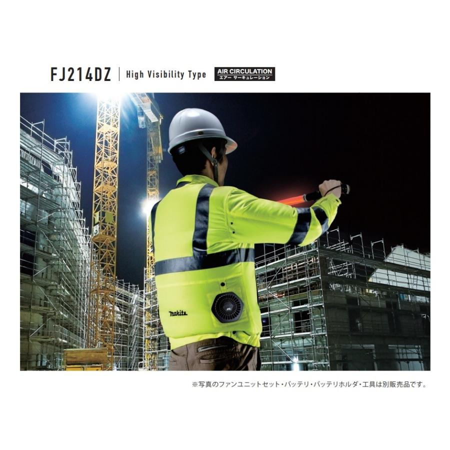 Makita マキタ　充電式ファンジャケット FJ214DZ 3L 新品 楽天市場】マキタ 充電式ファンジャケット 黄 FJ214DZ S〜3L