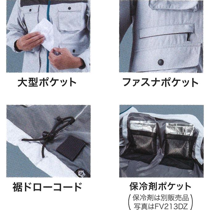 マキタ M/3L在庫あり makita 充電式ファンジャケット FJ219DZ S マキタ M/3L在庫あり makita 充電式ファンジャケット FJ219DZ S