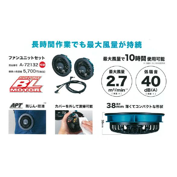 マキタ M/3L在庫あり makita 充電式ファンジャケット FJ219DZ S マキタ M/3L在庫あり makita 充電式ファンジャケット FJ219DZ S