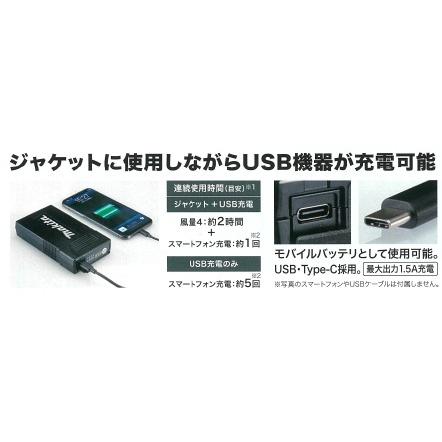 マキタ（makita） こめ廃番予定品※makita 充電式ファンジャケット