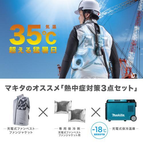マキタ（makita） 新商品 充電式ファンジャケット FJ220DZ M〜3L