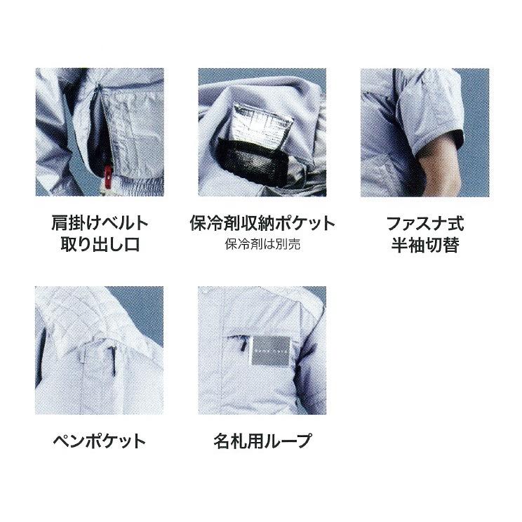 【苫小牧バナナ】新品 makita/マキタ FJ410DZ 充電式ファンジャケット LLサイズ ジャケットのみ♪ マキタ（makita） M在庫あり 分割式BL ファンジャケット FJ410DZ