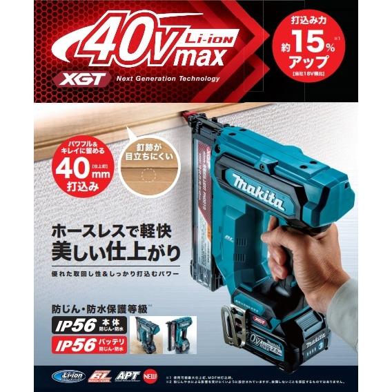 makita マキタ 40Vmax 40mm充電式仕上釘打 FN001GRD ※2.5Ahバッテリ  