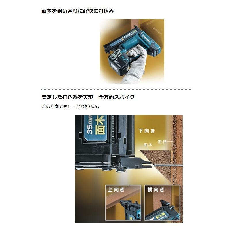 マキタ makita 18V 35mm充電式面木釘打 FN350DZK 本体のみ ケース付 