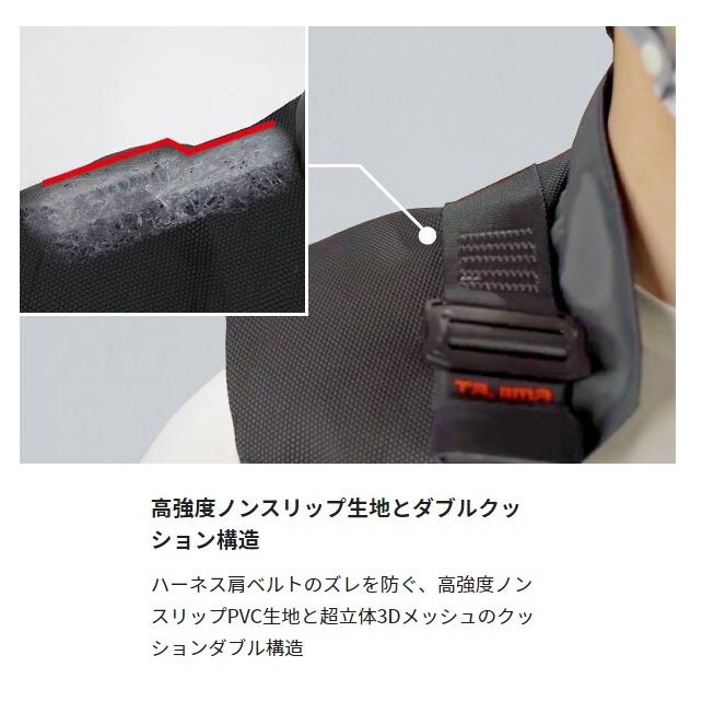 Tajima（タジマ） 清涼ファン風雅パッド フルセット FP-AA37SEGYF