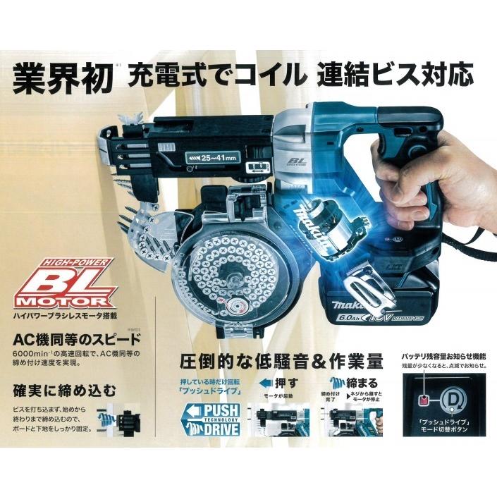 マキタ（makita） 充電式スクリュードライバ FR451DZ 本体のみ