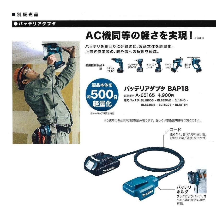 Makita スクリュードライバ FS600D バッテリー2個付き