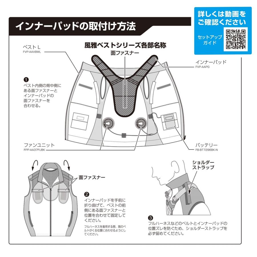 Tajima 在庫あり Tajima タジマ 清涼ファン風雅ベスト2 フル