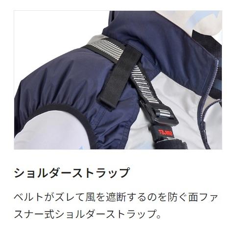 Tajima 3L在庫あり Tajima タジマ 清涼ファン風雅ベスト2 フル