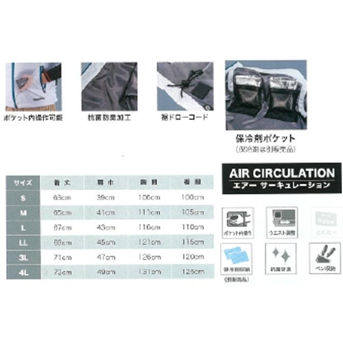 3L在庫あり　makita マキタ 充電式ファンベスト　FV213DZ　S〜3L　伸縮性生地　服のみ　グレー・紺（ファン・バッテリ・アダプタ別売）｜handskotera｜08