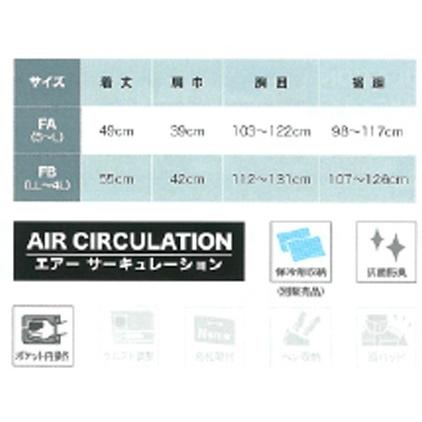 マキタ（makita） 充電式スマートファンベスト FV214DZ グレー FA（S