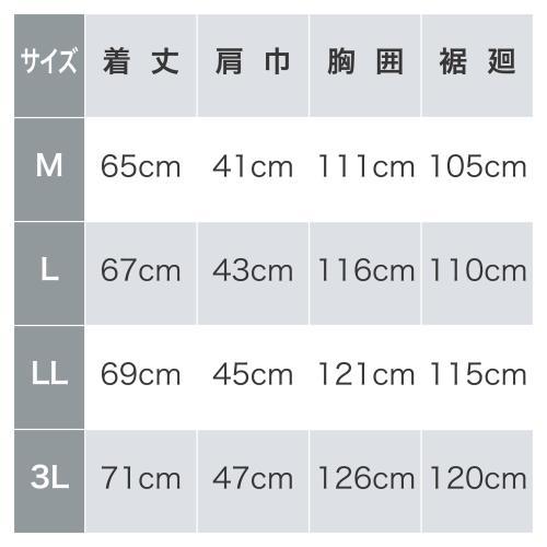 マキタ（makita） 充電式ファンベスト FV222DZ M〜3L 綿・ポリエステル
