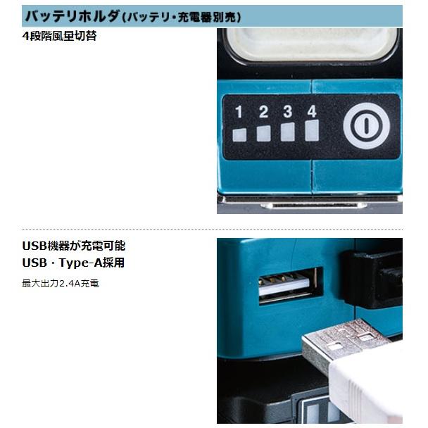 マキタ（makita） 充電式スマートファンベスト FV412DZ S〜4L フル