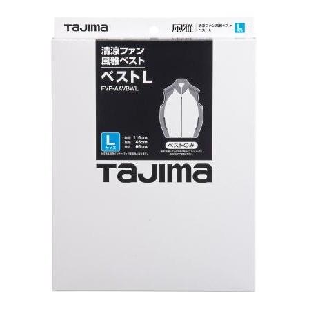 Tajima（タジマ） 清涼ファン風雅ベスト ベストのみ FVP-AAVBW L・LL
