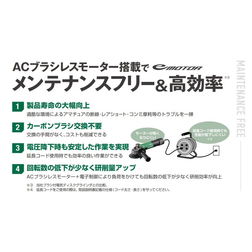 HiKOKI 工機ホールディングス 電子ディスクグラインダ 100mm径 HiKOKI 工機ホールディングス 電子ディスクグラインダ 100mm径