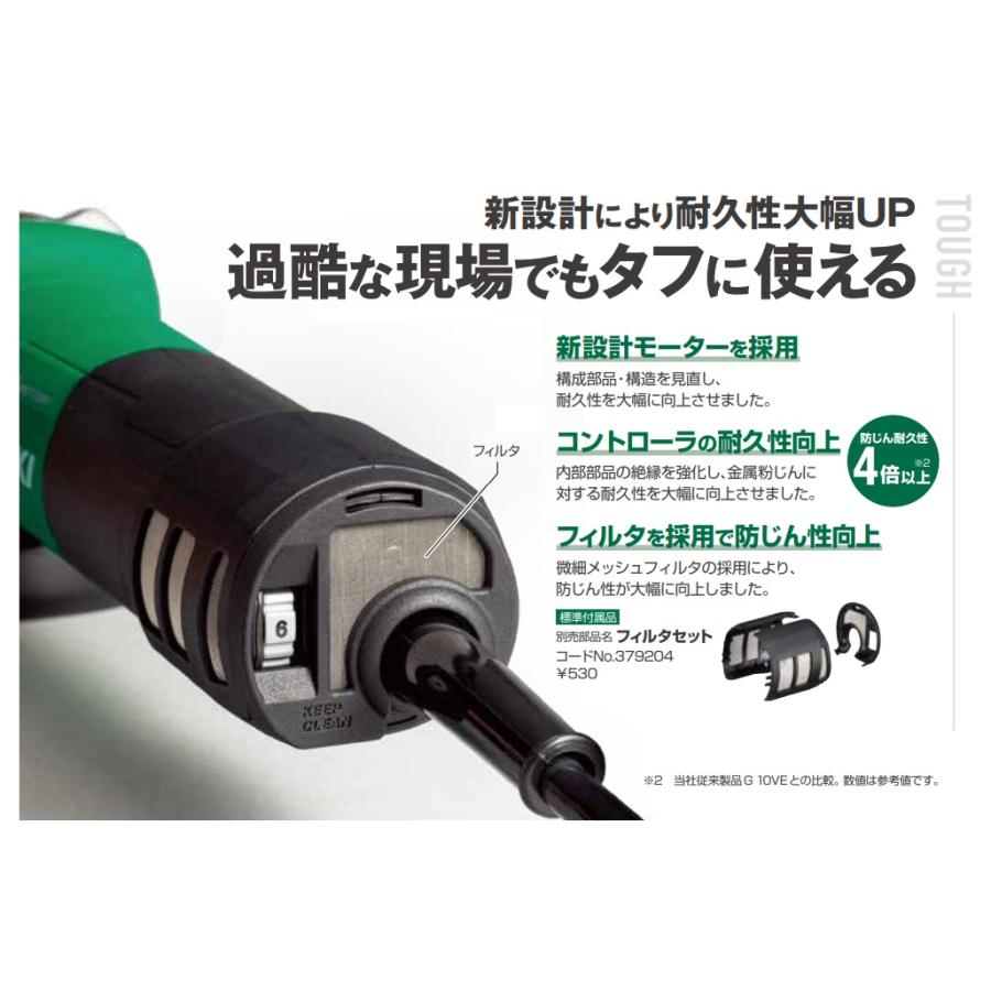 HiKOKI 工機ホールディングス  電子ディスクグラインダ  125mm径  G13BYE2  ブレーキ付  100V単相  単速｜handskotera｜07