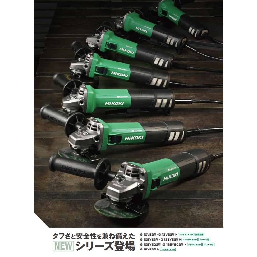 HiKOKI 工機ホールディングス 電子ディスクグラインダ 125mm径 HiKOKI 工機ホールディングス 電子ディスクグラインダ 125mm径