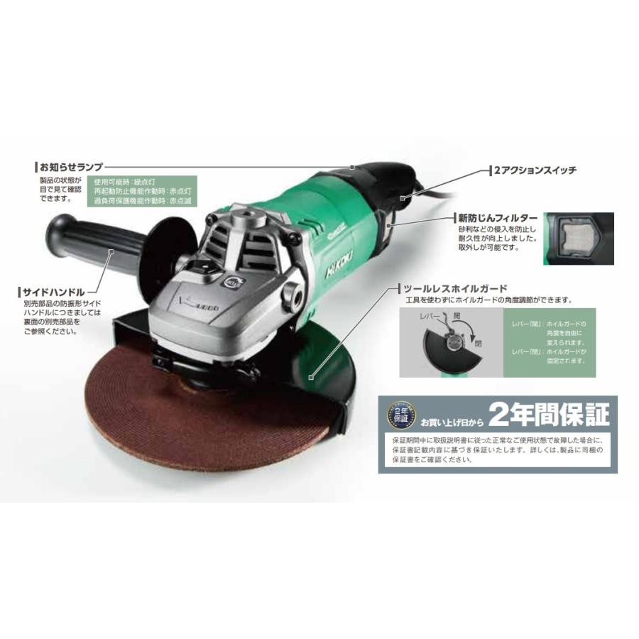 HiKOKI 工機 電子ディスクグラインダー 180mm径 G18BYE 単相 100V仕様 サイドハンドル付 : ハンズコテラ Yahoo!ショップ - 通販 - Yahoo!ショッピング HiKOKI 工機 電子ディスクグラインダー 180mm径 G18BYE 単相 100V仕様 サイドハンドル付 : ハンズコテラ Yahoo!ショップ - 通販 - Yahoo!ショッピング