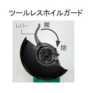 HiKOKI（ハイコーキ） 僅少品 工機ホールディングス 電気ディスク 