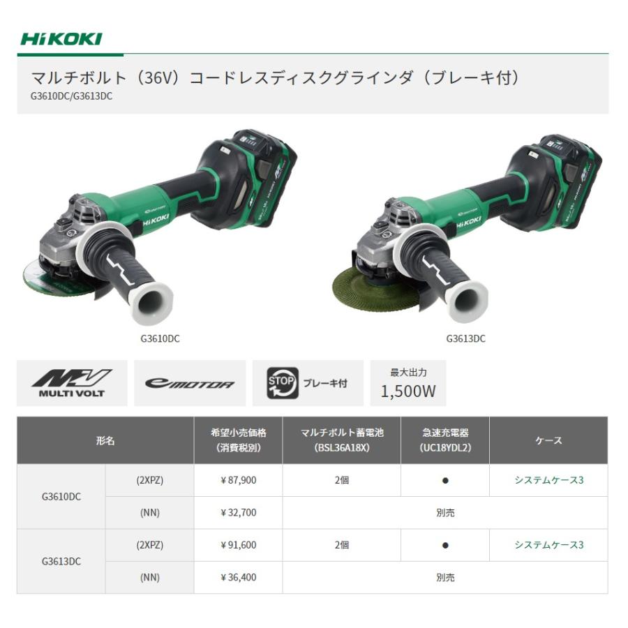HiKOKI 在庫限定特価! 工機 MV(36V)100mmコードレスディスク HiKOKI 在庫限定特価! 工機 MV(36V)100mmコードレスディスク