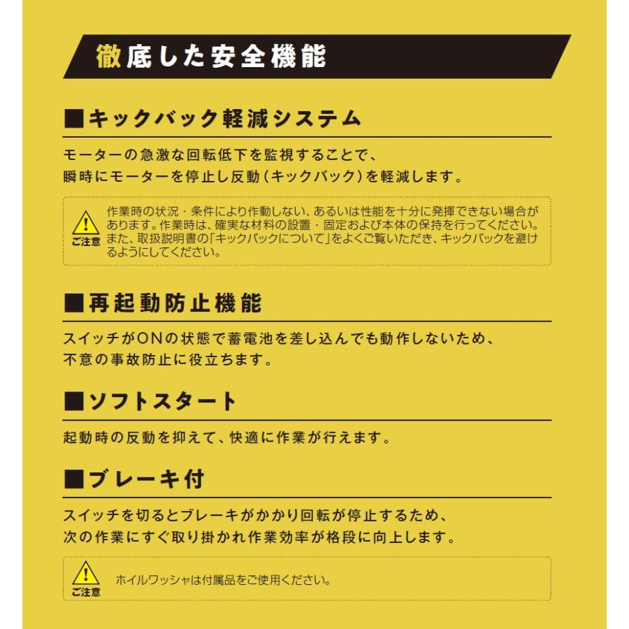 HiKOKI 在庫限定特価! 工機 MV(36V)100mmコードレスディスク HiKOKI 在庫限定特価! 工機 MV(36V)100mmコードレスディスク