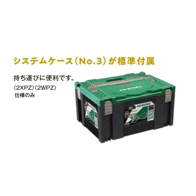 HiKOKI（ハイコーキ） 工機 MV（36V）100mmコードレスディスク