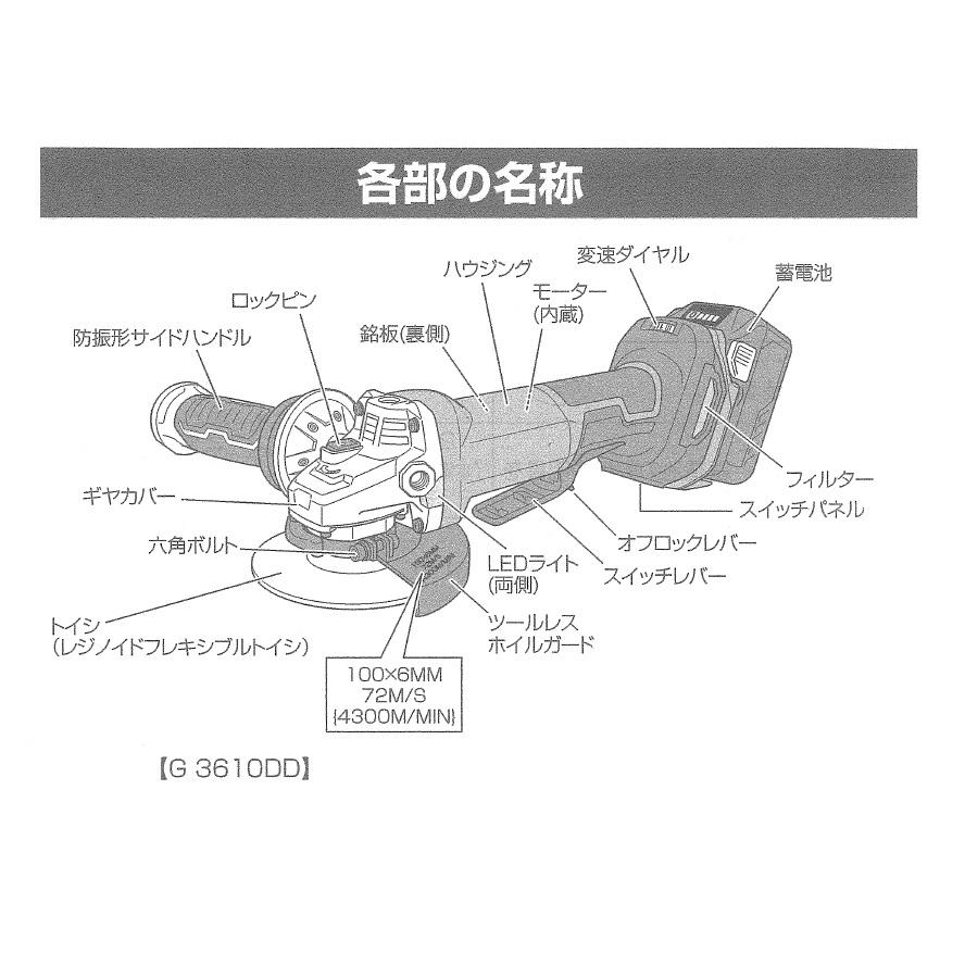 HiKOKI（ハイコーキ） 工機 MV（36V）100mmコードレスディスク